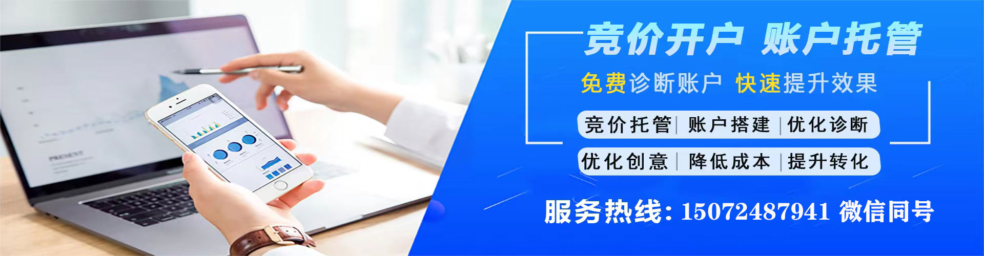 贵港快手信息流