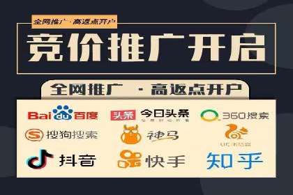 百度优化推广案例：如何提高网站流量